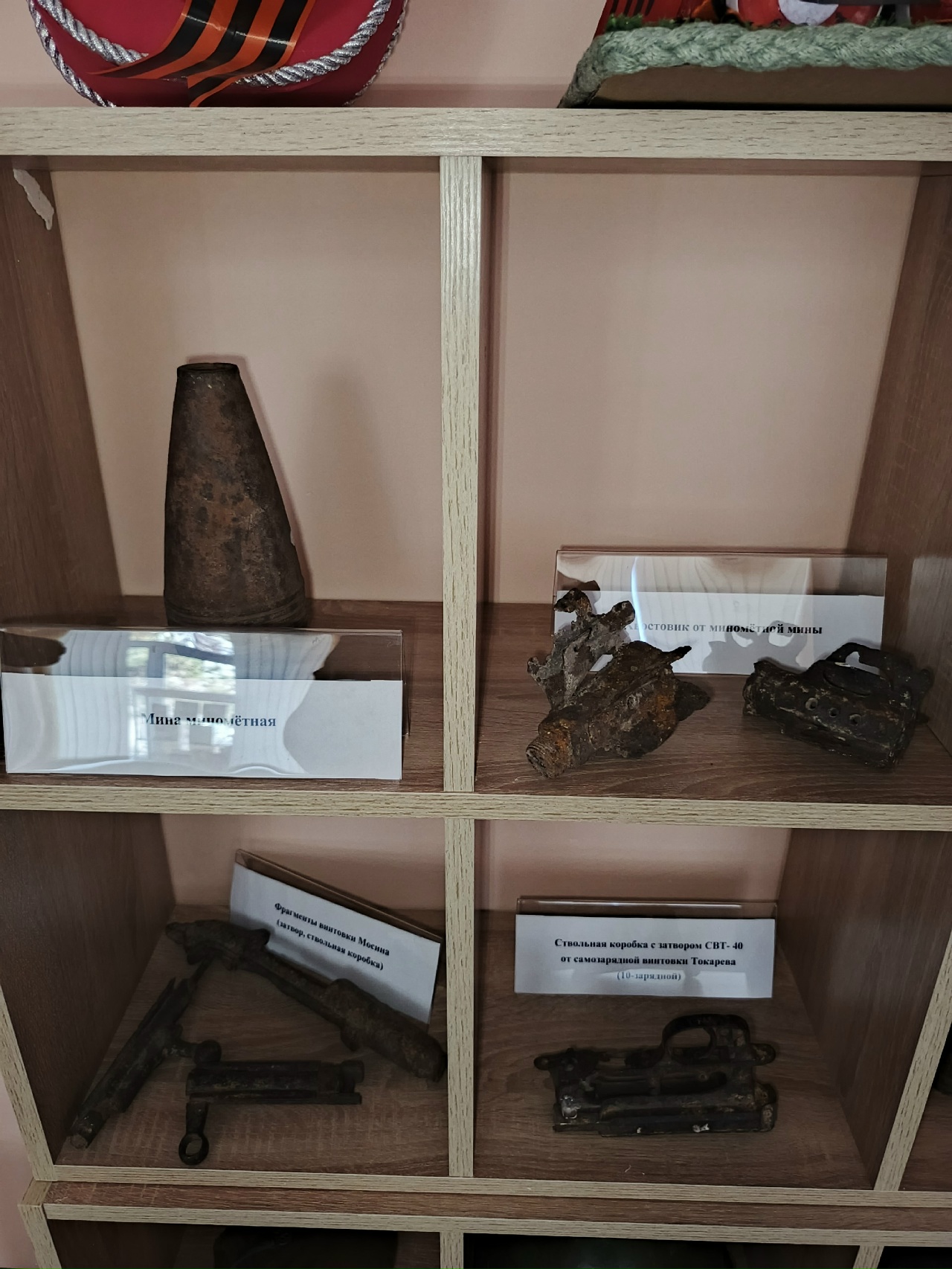 Образцы вооружений