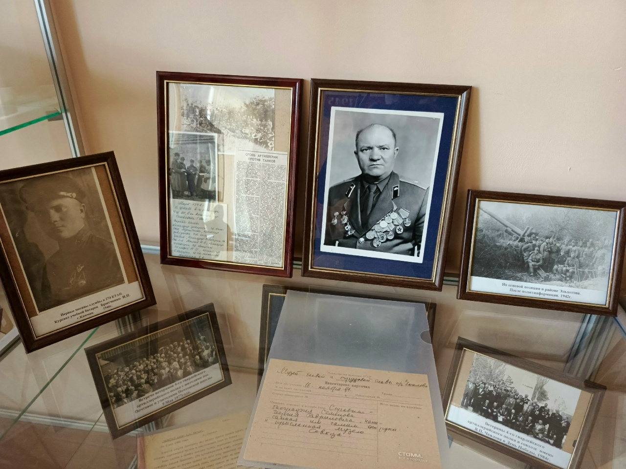 4-й Гвардейский артиллерийский полк