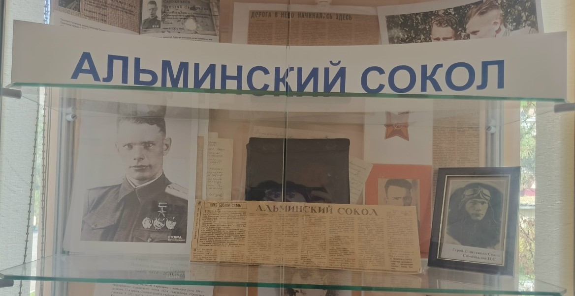 Самохвалов Николай Степанович