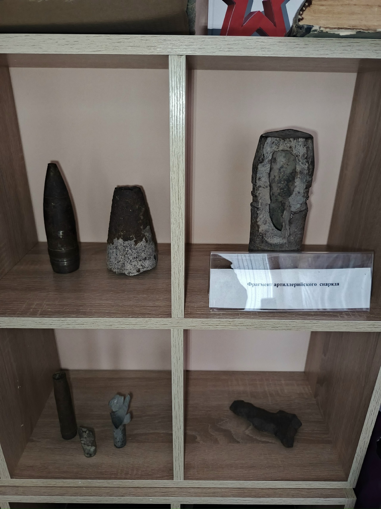 Артилярийские снаряды