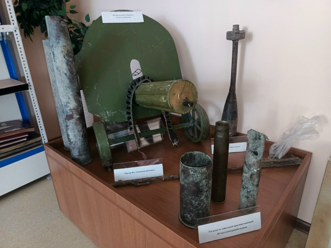 Пулемет Максим